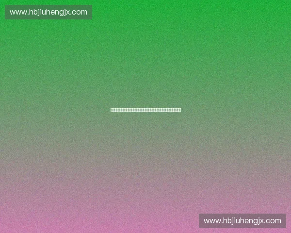 提升客户黏性与收益的体育场馆会员续费策略解析全流程实战指南 提升客户黏性与收益的体育场馆会员续费策略解析全流程实战指南