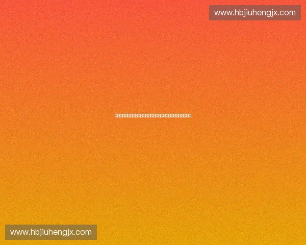 面向竞技体育的计算机视觉智能分析与应用研究关键技术与发展趋势