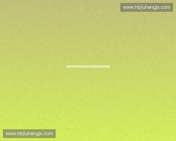 构建体育数字数据层驱动的智能化产业生态新格局创新路径实践探索