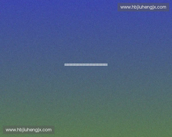 赛事税务申报与合规管理创新实践路径探索及风险防控体系建设研究