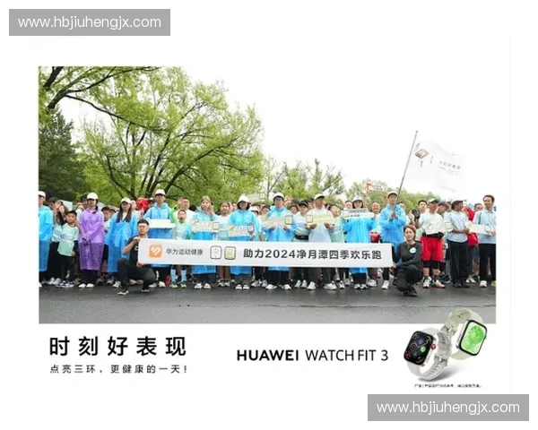 打造智能体育数据平台推动赛事分析与运动表现提升 打造智能体育数据平台推动赛事分析与运动表现提升