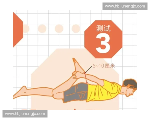 全面测评身体柔韧性水平与提升方法的实用指南