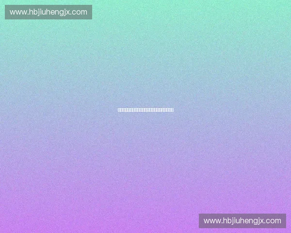 赛程密度对球队表现与球员体能影响的系统研究分析